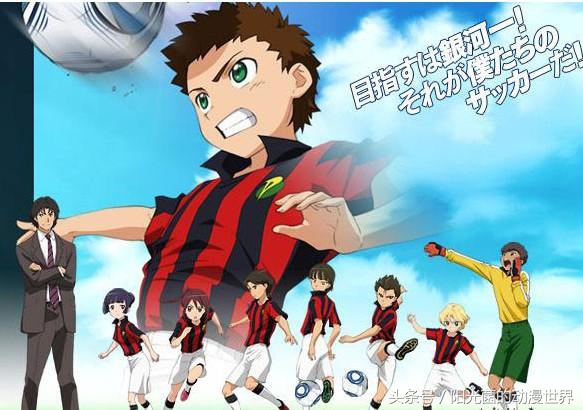 这个冬天请用“热血”拯救我！细数你可能完全没听过的运动类动漫