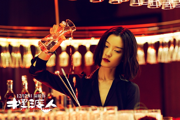 摆渡人听哭了感同身受,摆渡人真的特别好看