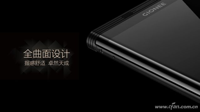 金立m2017现在是多少价格,金立m2017最高价格多少