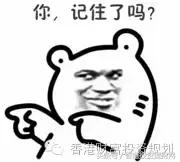 香港到深圳怎么带行李,去香港行李托运26公斤