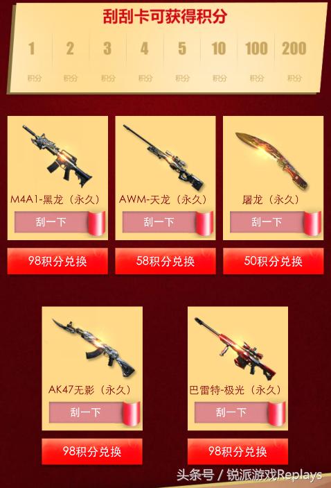 cf主播帮粉丝抽黑龙魂,代抽cf靠谱吗