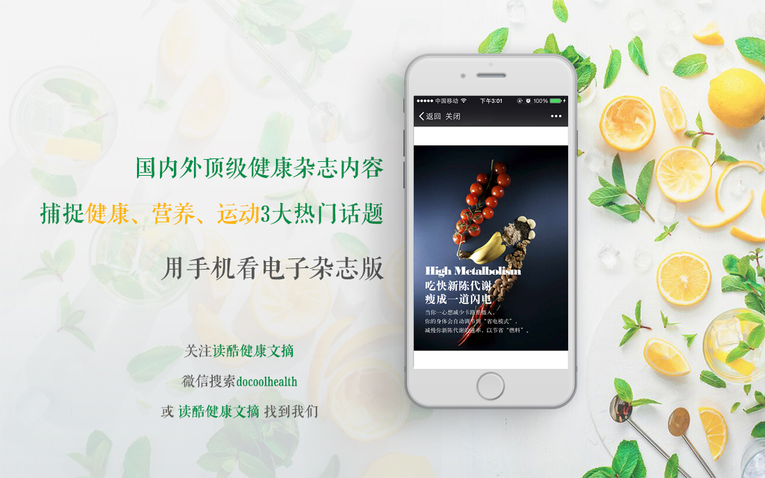 体检数据异常怎么办,体检结果有异常是什么原因