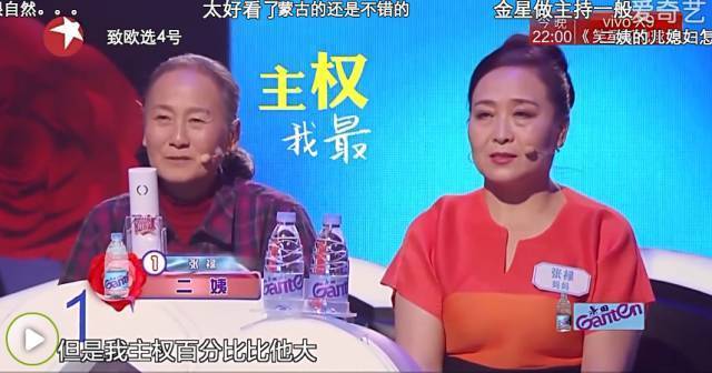 李诞吐槽金星直男癌,你怎么看金星的中国式相亲节目