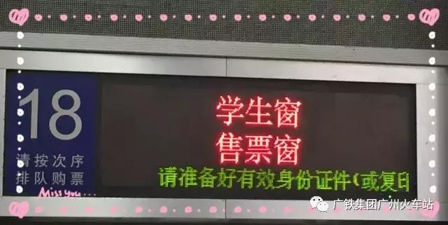 广州火车站在临时搭建雨棚吗,广州白云火车站候车室分布图