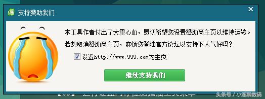 大白菜u启动盘和老毛桃哪个好,大白菜老毛桃u盘装系统