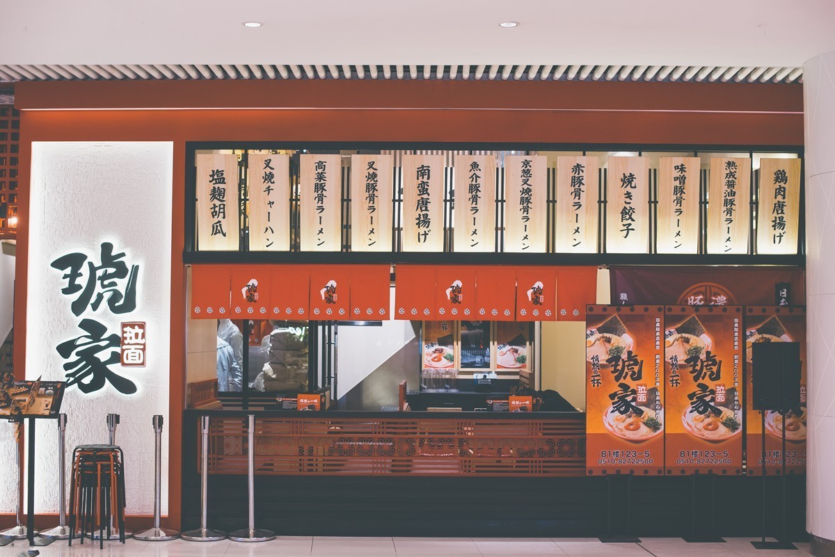 买一送一,持续一周!日本琥家拉面军团来啦,你一定要吃!