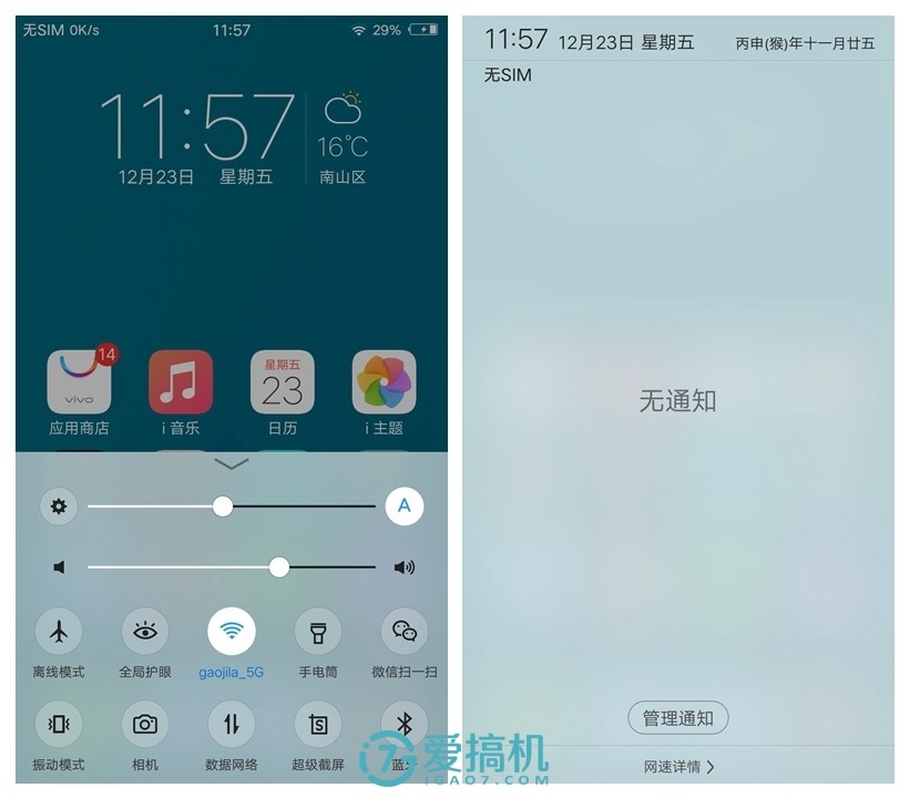vivox9plus性能跑分,vivox9plus性能测试吃鸡