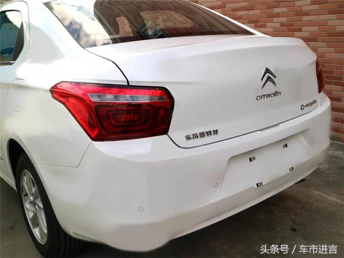 爱丽舍换壳,换壳爱丽舍