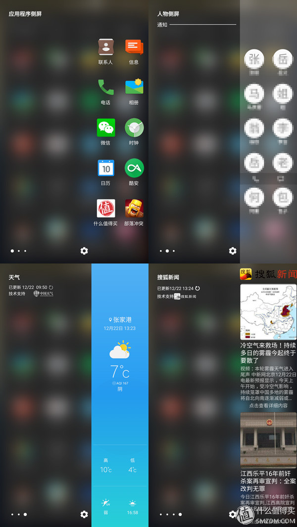 三星s7edge2021年用还行不,三星s7edge还能玩几年