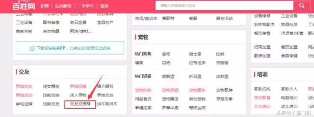 都觉得引流很困难？那是因为你没找到大流量渠道！