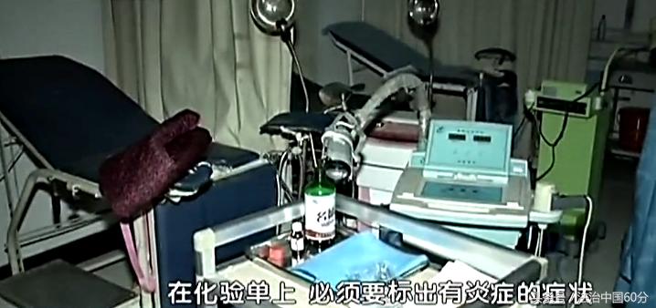 女子去看病遇到假医生,女子医院看病遇假医生