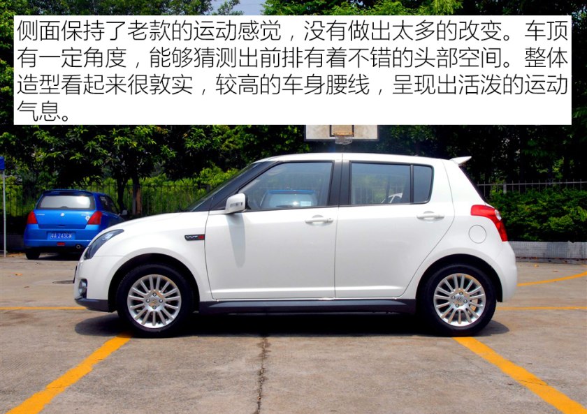 铃木雨燕值不值得买二手,别拿豆包不当干粮套餐