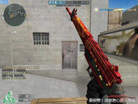 一个CF老鸟心目中的火线那些热血沸腾的瞬间