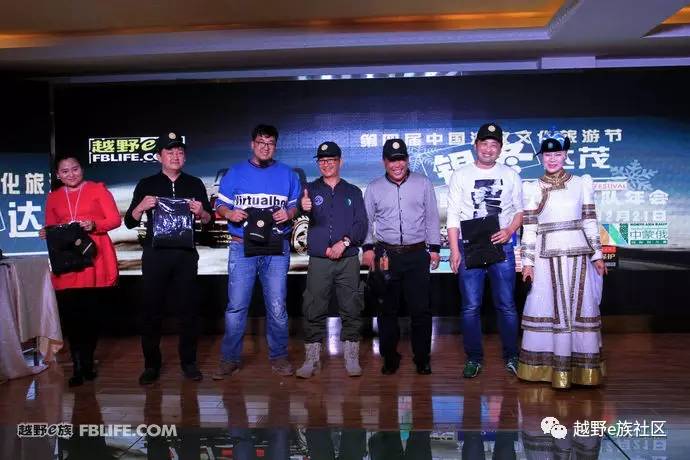 越野e族内蒙古大队,越野e族格尔木分队年会