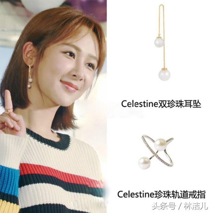 杨幂赵丽颖耳饰,把镜头瞄准自己