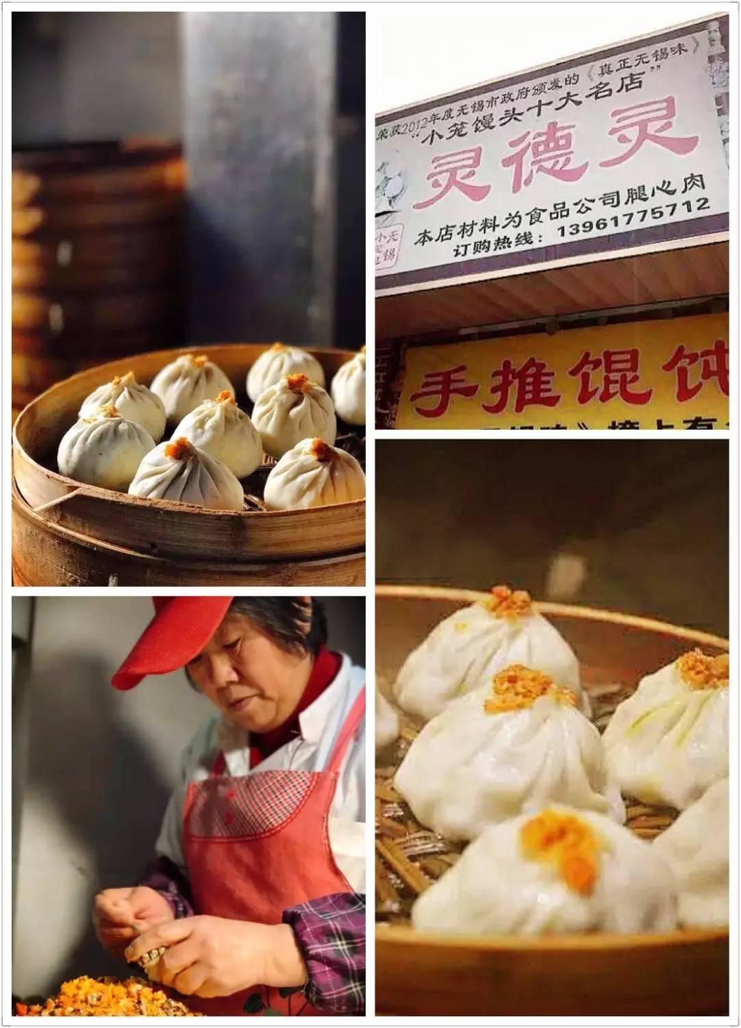 无锡餐厅人气榜第一名,无锡附近吃货排行榜