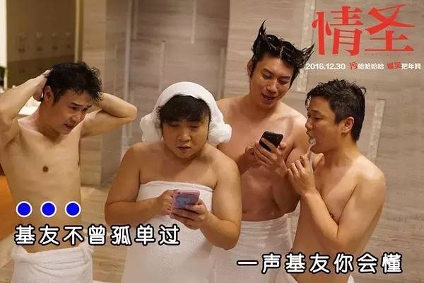 现在的中国喜剧怎么样了,国产喜剧究竟能烂成什么样