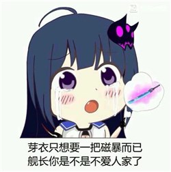 崩坏3鬼铠武器怎么拿,崩坏3鬼铠武器怎么得