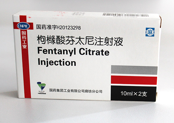 镇痛类药物有哪些,临床常用镇痛药类型