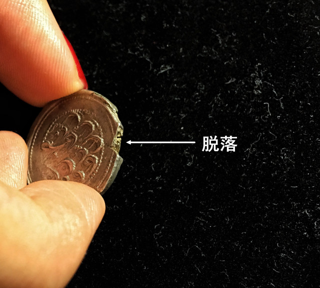 钱币鉴赏与保管,钱币鉴别方式你也能略懂一二