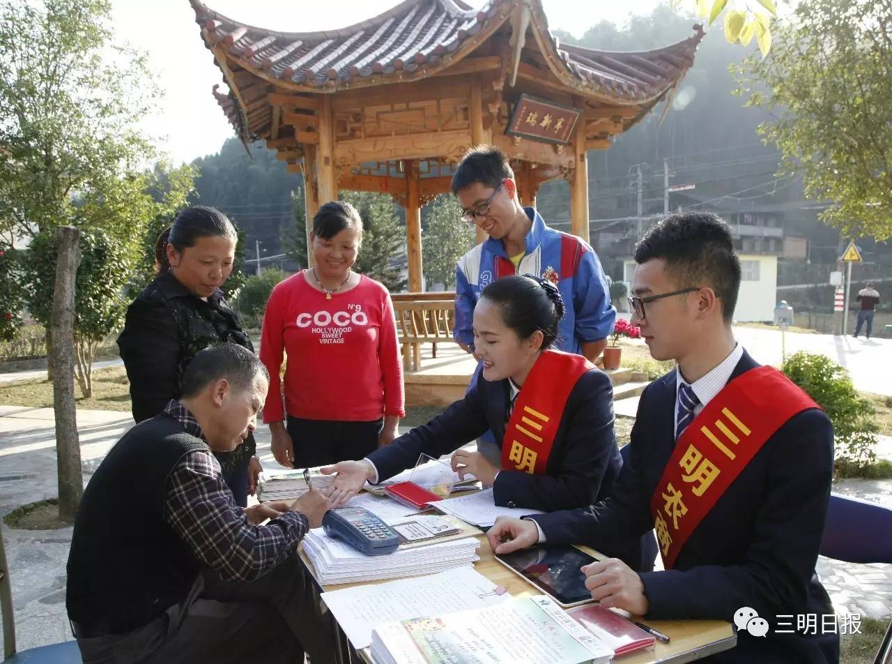三明近期召开的全国性会议,最近三明市有什么重大会议