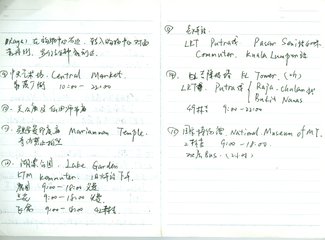 马来西亚半个月旅游,马来西亚暖冬游攻略