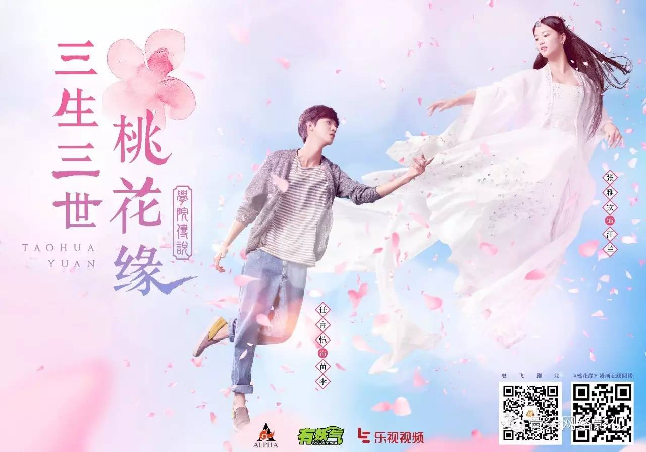 吴磊又一部新剧获央视预热,2019吴磊接的新剧