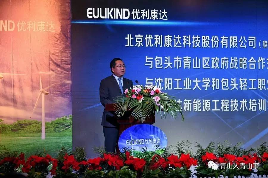 高大上项目建设,北京优利康达科技有限公司怎么样