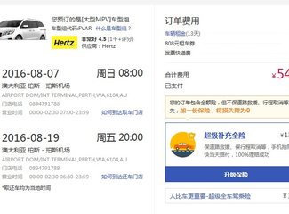 西澳珊瑚海岸3700公里自驾：卡尔巴里-猴子米娅-珊瑚湾-宁加洛珊瑚礁！