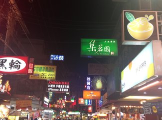 走过你我永不能忘的记忆光年，走进那个被海风吹热的夏天--2016女神与文青、还有天天的台湾盛夏之旅