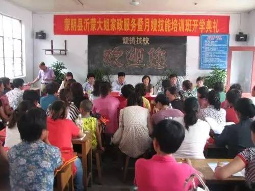 家政服务，山东大姐有十强，她们牛在哪儿？