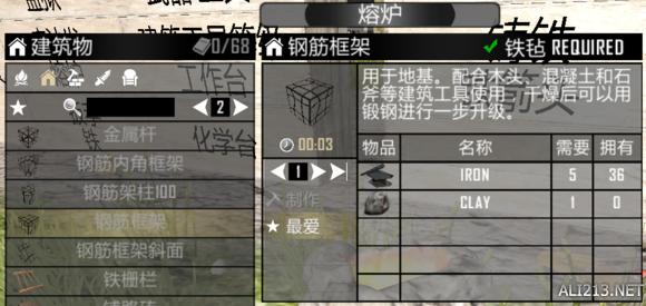 七日杀a14新手攻略,七日杀a16前期生存攻略