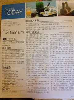 精致邮轮去南极,精致邮轮香港