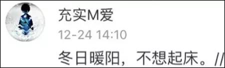 一句话毁掉小清新的故事,如何用一句话毁掉小清新
