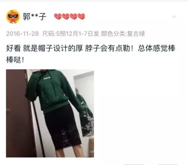 林允陈乔恩丫丫,林允袁姗姗