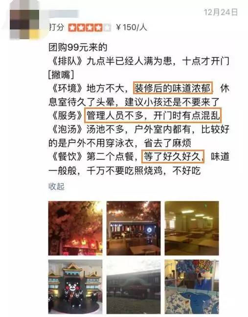 上海大江户温泉开门了吗,上海大江户温泉关闭吗