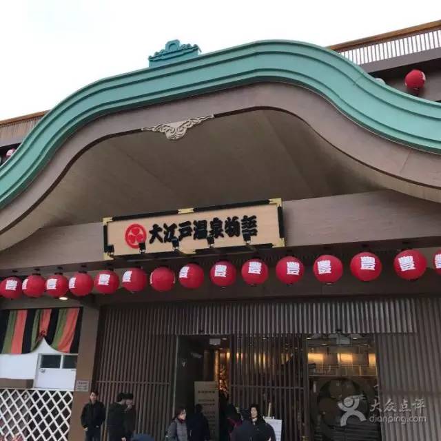 上海大江户温泉开门了吗,上海大江户温泉关闭吗