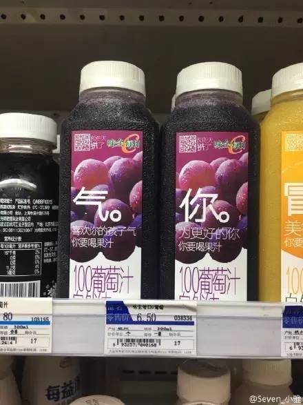 味全每日果汁常温保存一天能喝吗,味全每日c果汁没有500ml的吗