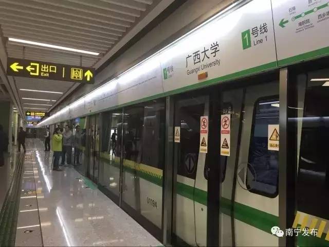 南宁地铁1号线南湖出站口示意图,南宁地铁1号线最新消息今天