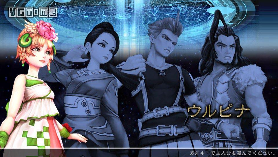 《沙加绯色天恩》:不复当年,却依旧浪漫的旅途