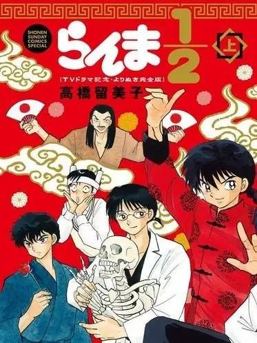 黑历史小学生,黑历史小学生中二