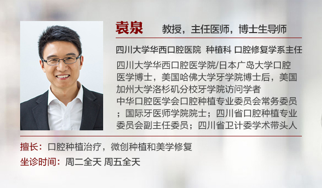 牙科医生必背100个知识,牙科口腔医生必备知识点