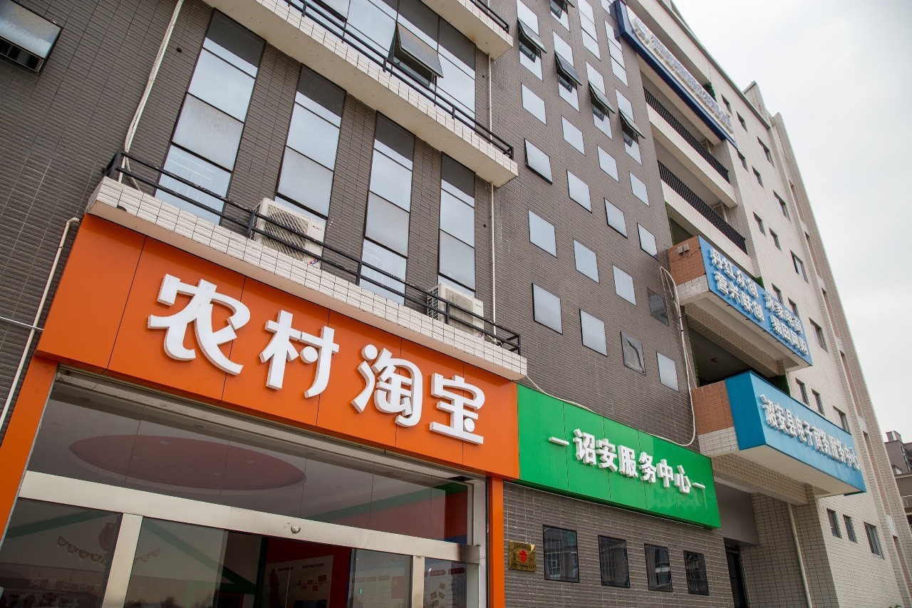 农村电商扶贫工作特点,农村电商扶贫案例