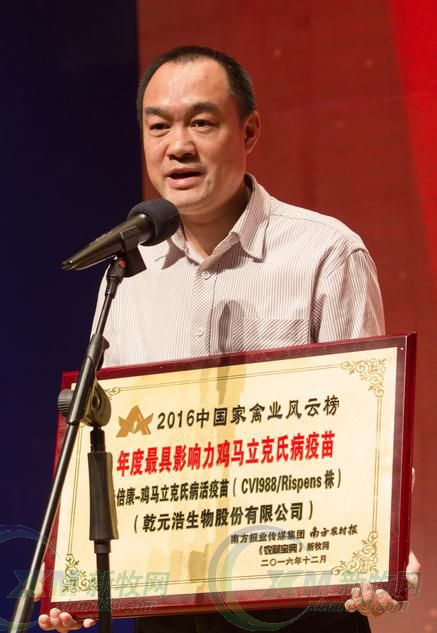 乾元浩郑州生物股份有限公司,乾元浩生物科技有限公司