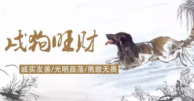 看十二生肖的运气和姻缘,2017十二生肖财运组合