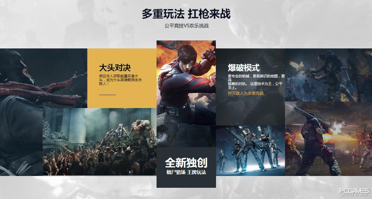 逆战网页游戏官网入口在哪找到,逆战页游和端游版区别