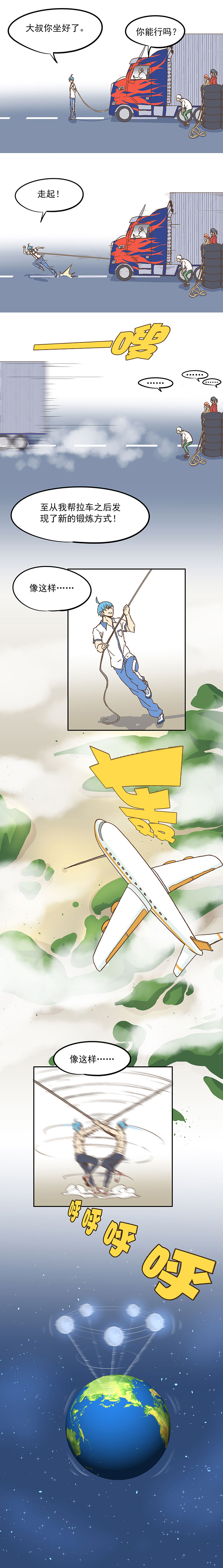 国足为啥踢不过巴西,国足为啥踢不赢泰国了