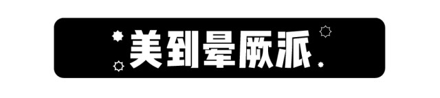 明星撞衫很好看吗,明星撞衫大盘点图片