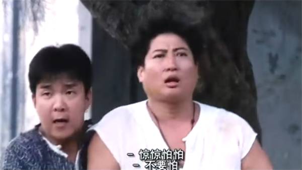 鬼咬鬼僵尸吸的什么,鬼咬鬼抽烟的僵尸