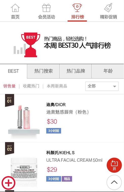 韩国最大免税店排名,韩国免税店销量排行榜